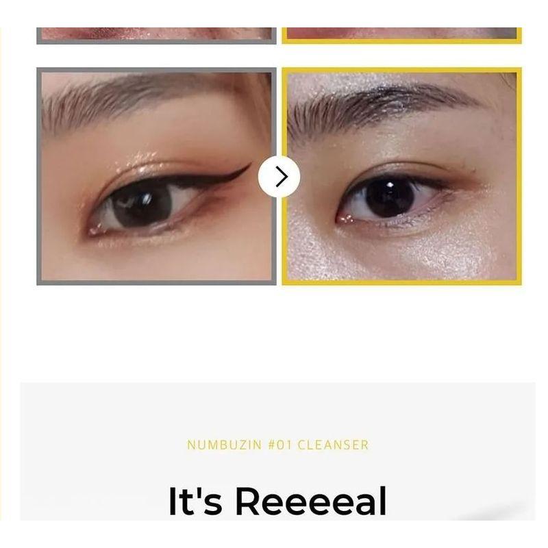 numbuzin - No. 1 Easy Peasy Cleansing Oil