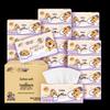 Qingfeng Capybara 4-Ply Facial Tissues