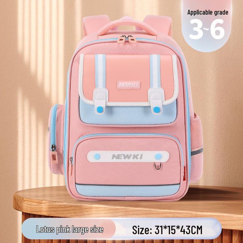 Li Shen Wen Yuan British Style Primary School Backpack Large