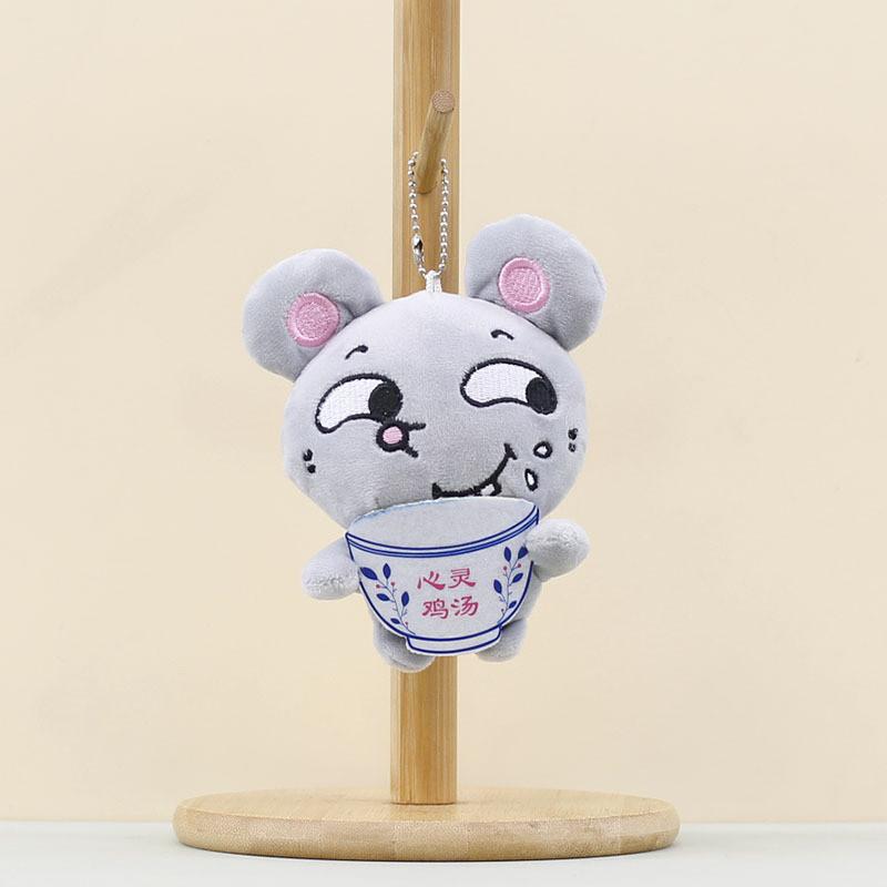Cheese Mouse Plush Keychain Soft Stuffed Animal Toy Bag Charm Gift Kids For