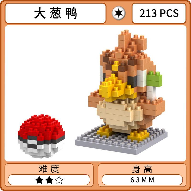 Pokemon Mikro Stavebnice Gengar Mewtwo Eevee Snorlax 3D Model Farfetch'd LBOYU Mini Cihlové Figurky Hračka S Pokéballem