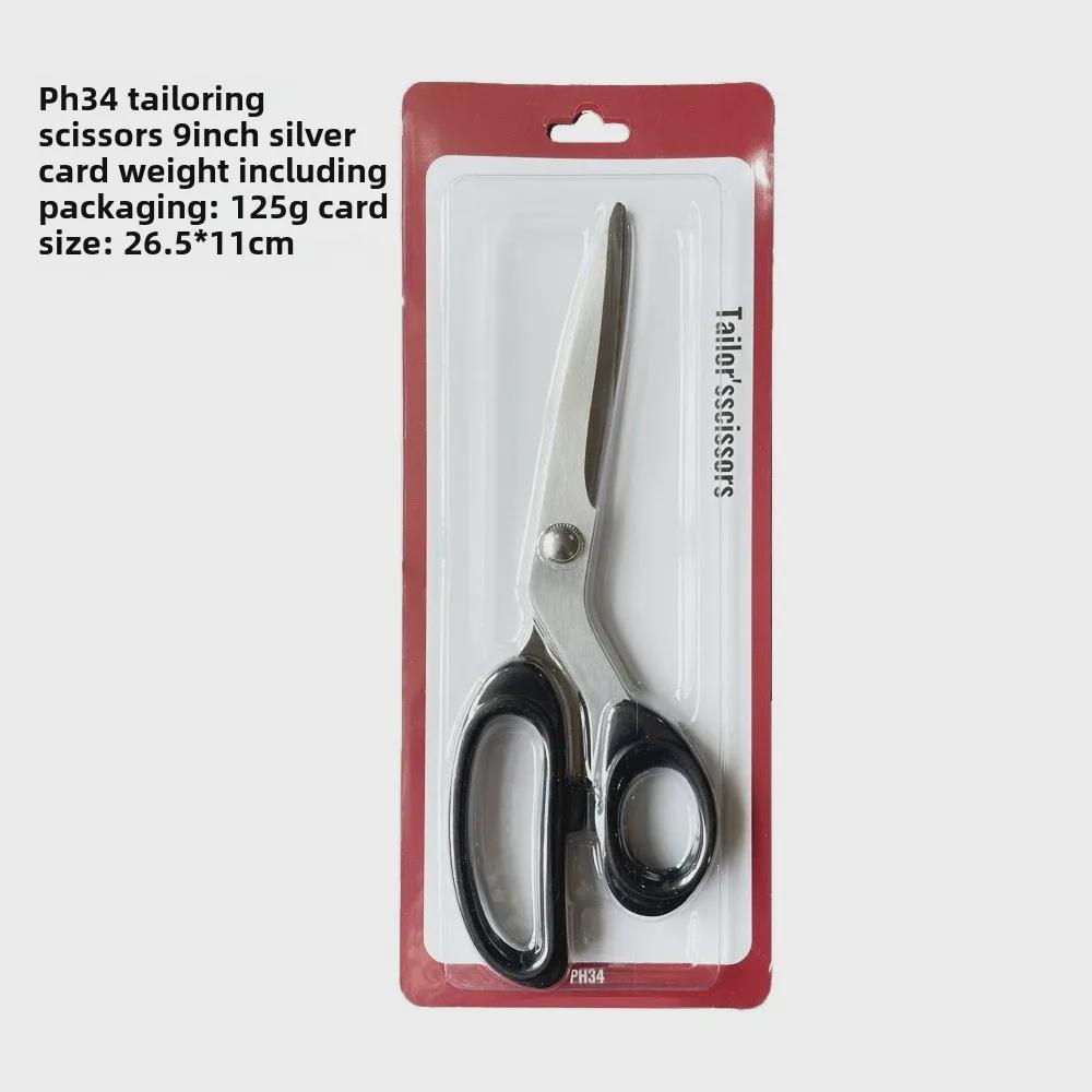 12-Inch Professional Tailor Scissors: Sharp Stainless Steel Cloth Scissors for Household Use
