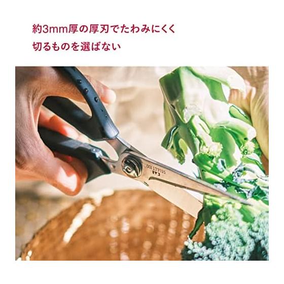 KAI Kitchen Scissors, Dishwasher Safe, Easy to Clean, Black SELECT100 DH3005