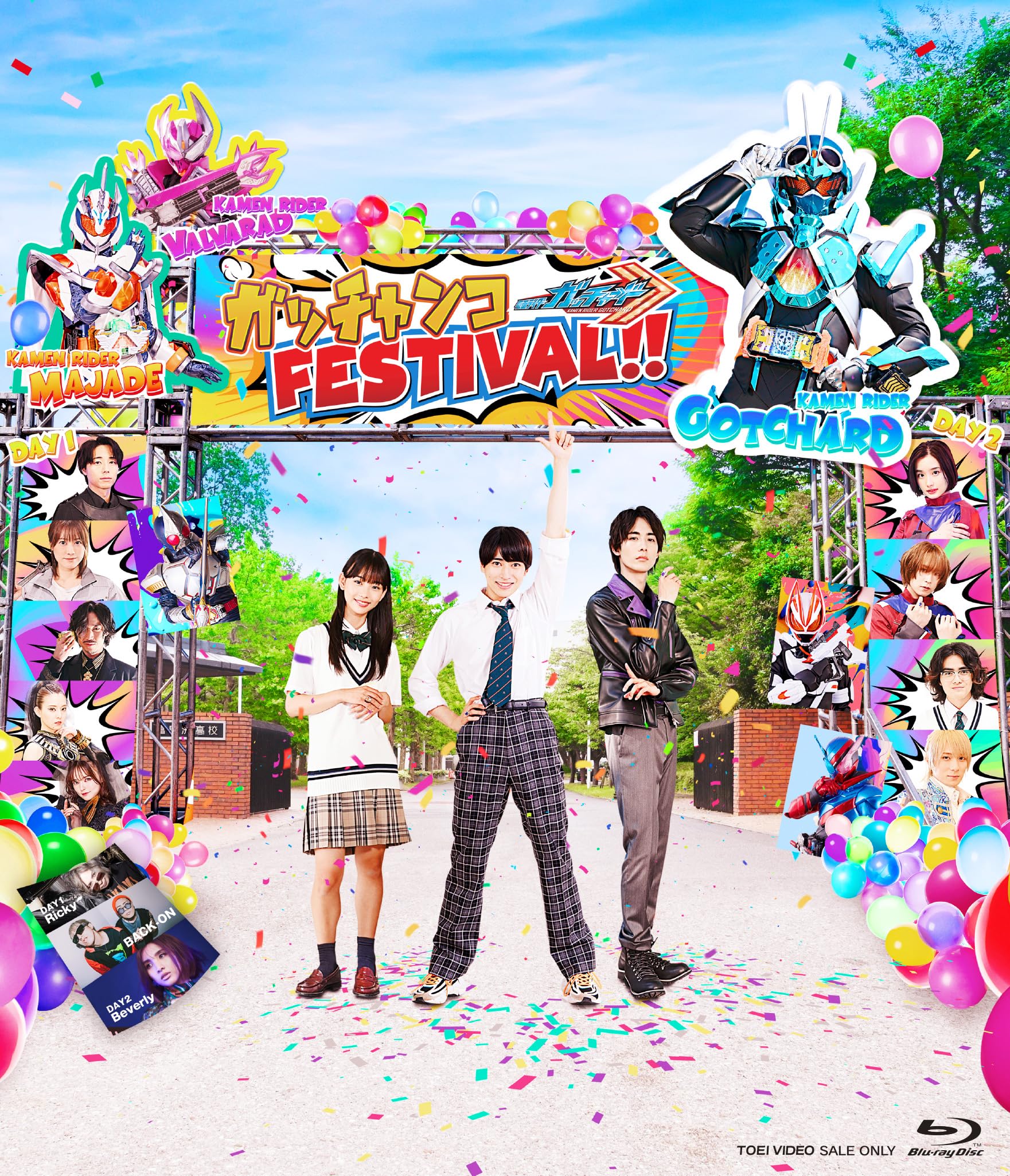 

Kamen Rider Gatchard Gatchanko ФЕСТИВАЛЬ!! [Блю рей]