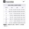 Nike Soccer Jerseys Men's White/White/Challenge Red Moderate Straight Fit CT6188-101