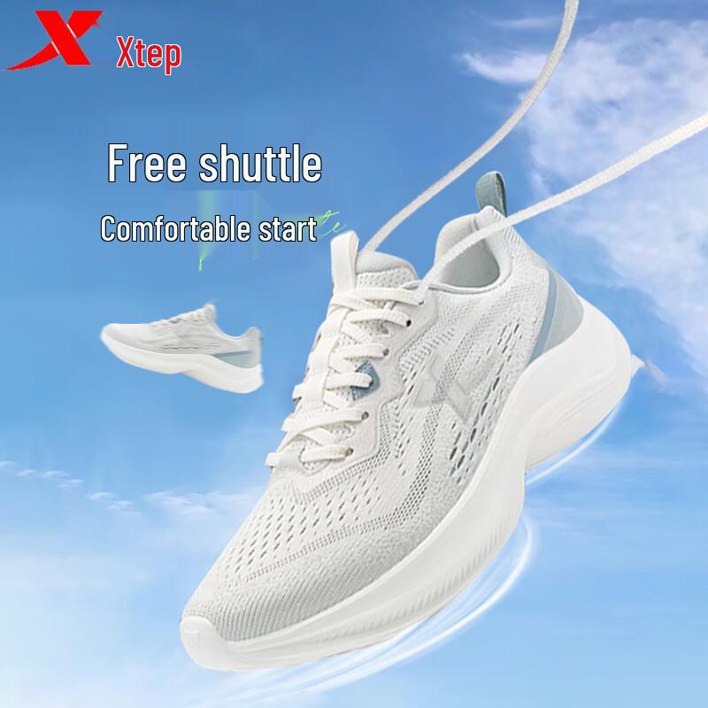 XTEP Lightweight Breathable Mesh Running Shoes EUR 42