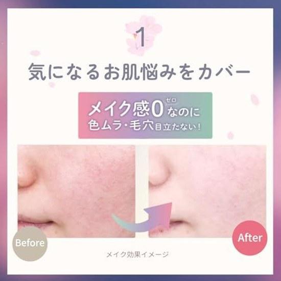 Club Suppin Powder Night Sakura Scent Bonus Puff
