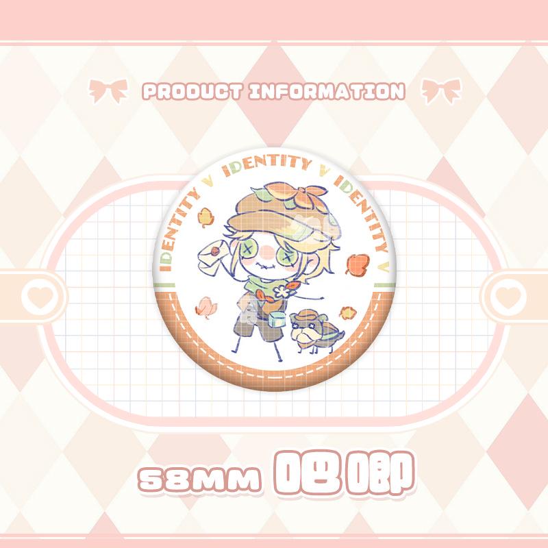 Identity V Charms: Gardener, Entomologist, Mechanic, Prisoner, Seer Badges