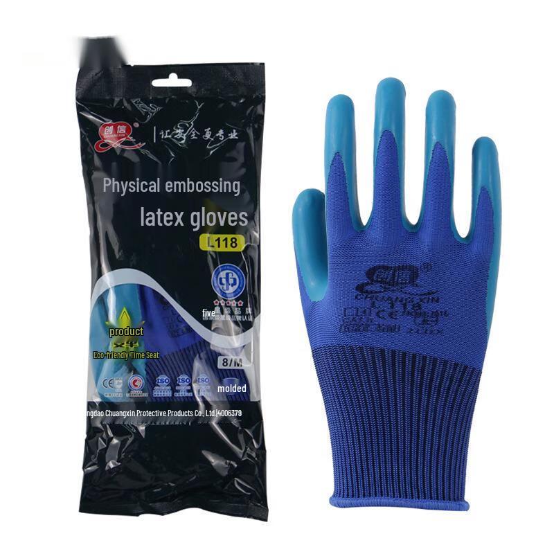 Xuan Yong Nitrile Work Gloves