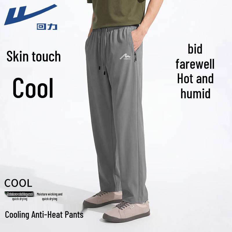 

Warrior Men s Ice Silk Straight-Leg Casual Pants 3XL