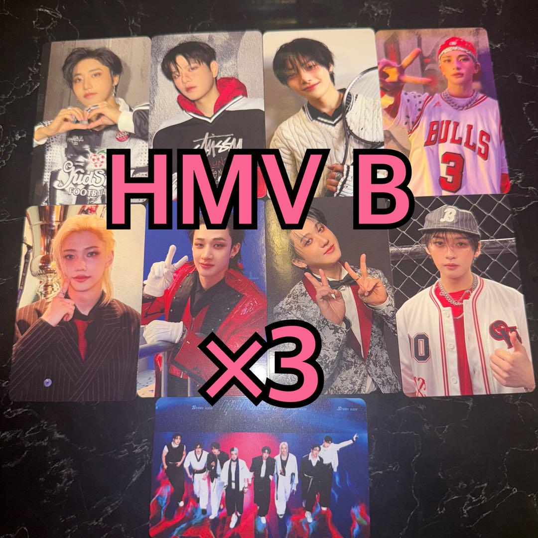 

[Б/У] Stray Kids Торговая карточка KARMA HMV Rakidro B 9 типов Полный набор x3