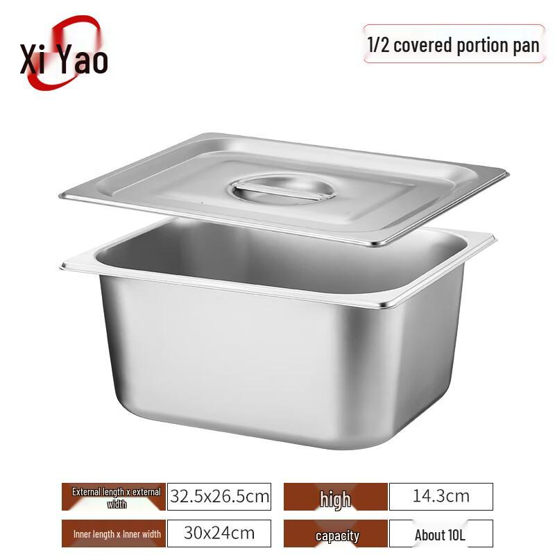 

Stainless Steel Rectangular Food Pan with Lid