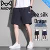 MiiOW Men's Ice Silk Breathable Sports Shorts