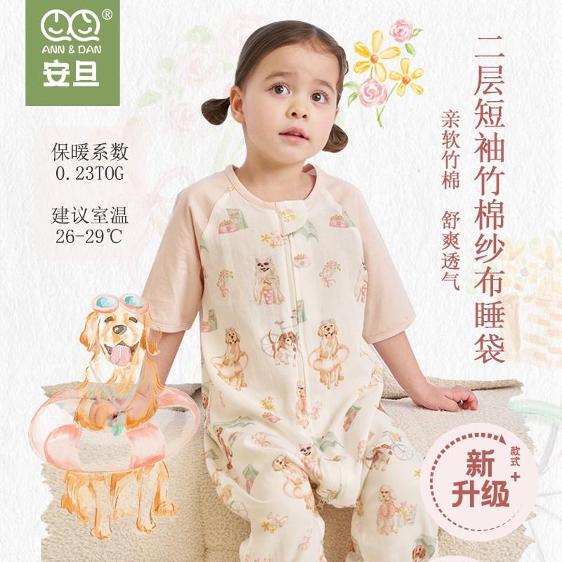 Bamboo Cotton Short Sleeve Footless Sleep Sack Toddlers Lightweight Baby Sleepwear A-Class Safety