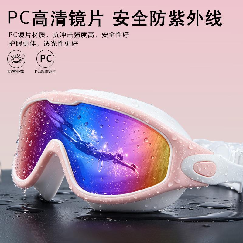 Big-brand Style Unisex Swimming Goggles with Large Frame That Makes the Face Look Smaller, Silicone Earplugs, Waterproof, Anti-fog, High-definition