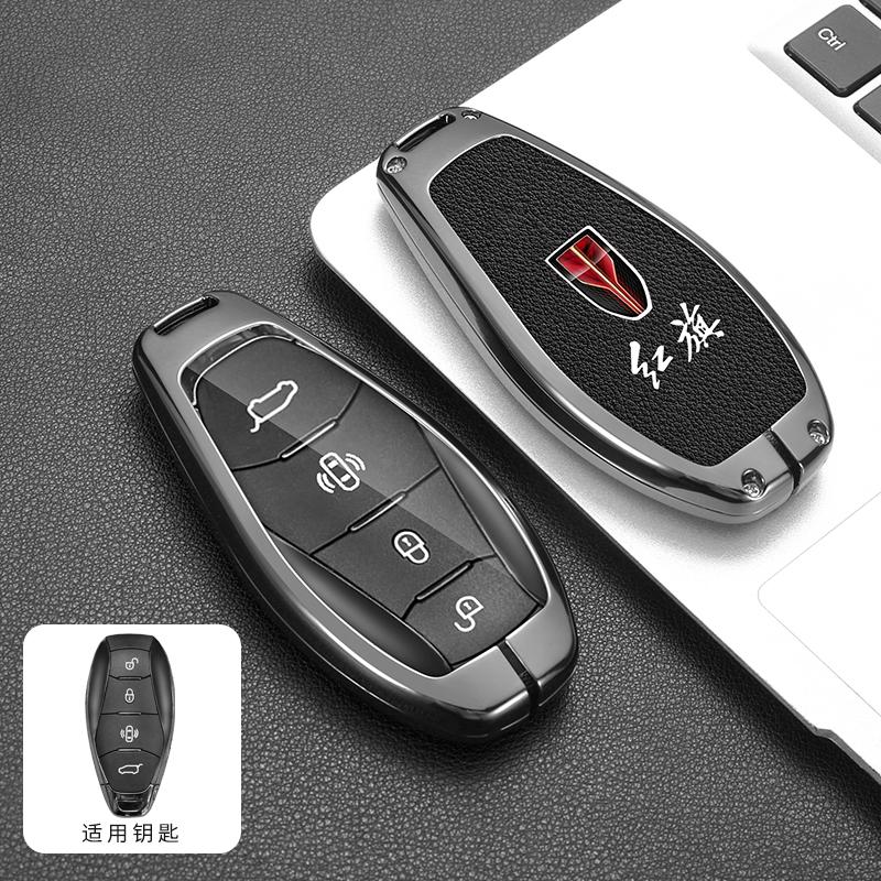 Zinc Alloy Leather Car Key Case Cover Key Bag Shell Holder Protection For Hongqi 2023 H5 H9 HS5 HS7 Keychain Styling Accessories