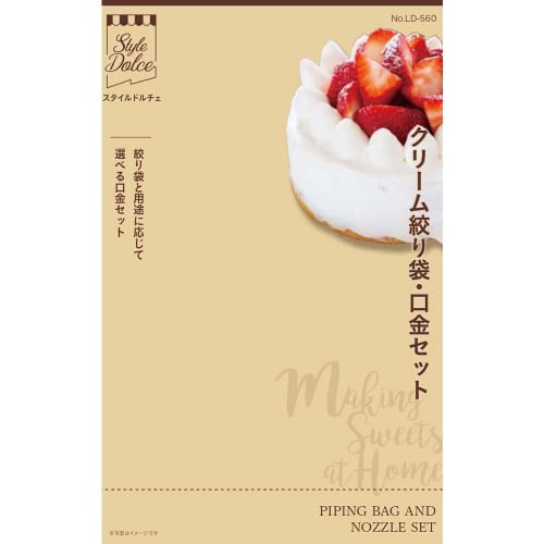 Set Spriț Cremă Liberty Corporation, Consumabile pentru Torturi și Cofetărie, Stil LD-560 Dolce