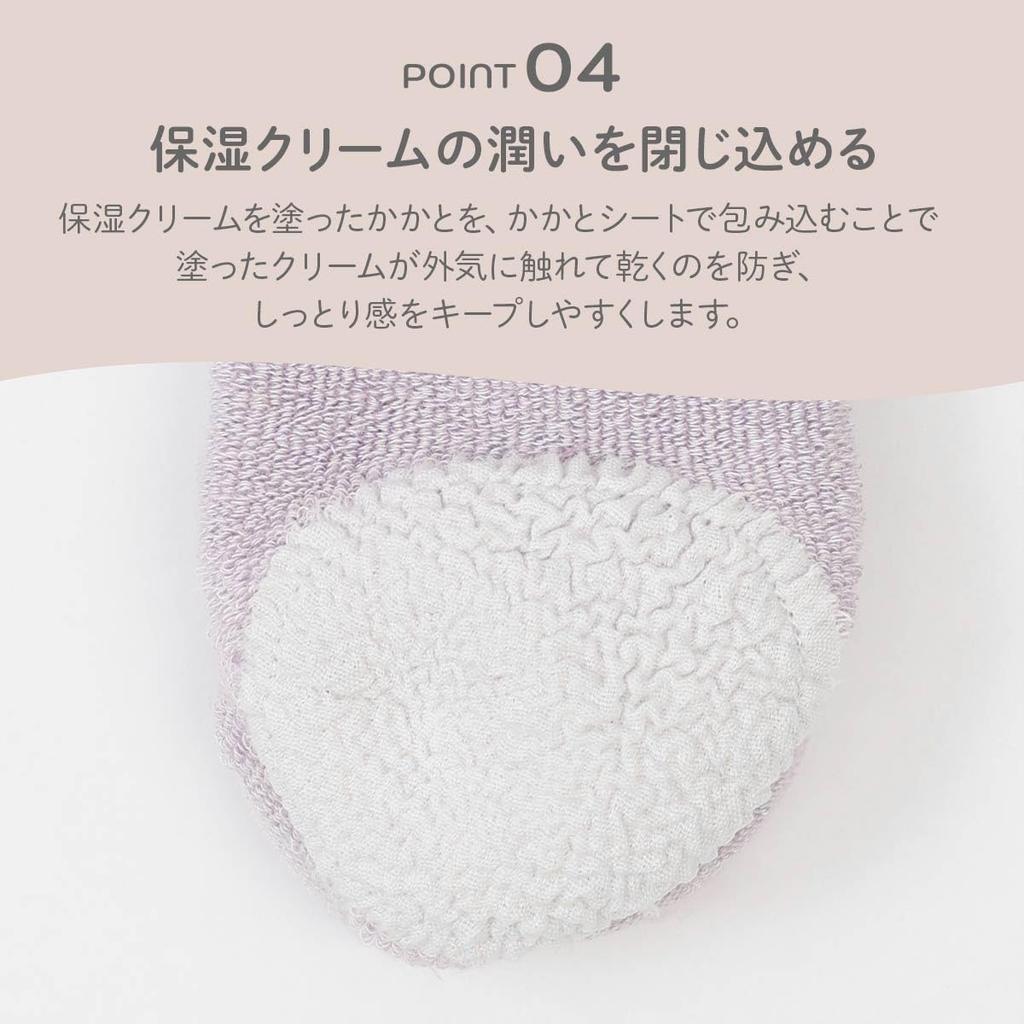 Naigai Rayon Silk Blend Fluffy Pile Socks with Heel Pads and Open Toe Room Size Silver Sizes Women's Covers, Socks, 92. Gray, 23-25cm (Product Code
