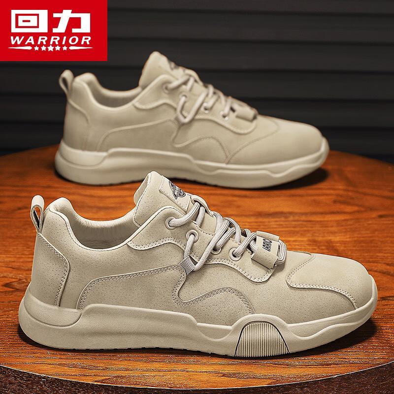 Warrior Men's 5069-1 Casual Sports Shoes