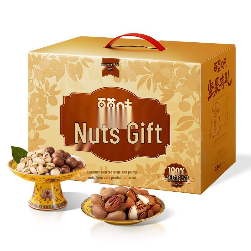 Baicaowei Nut Gift Box Assortment