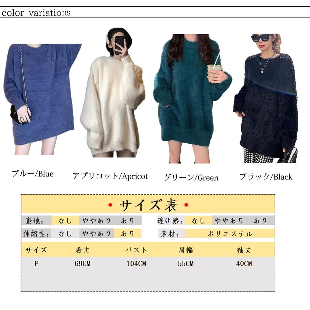 NONELECEDOLE Knit and Solid Long Round Loose Everyday Winter Women's Sweater, Shaggy, Fluffy, Warm, Cold-Proof, Thick, Color, Sleeves, Neck,