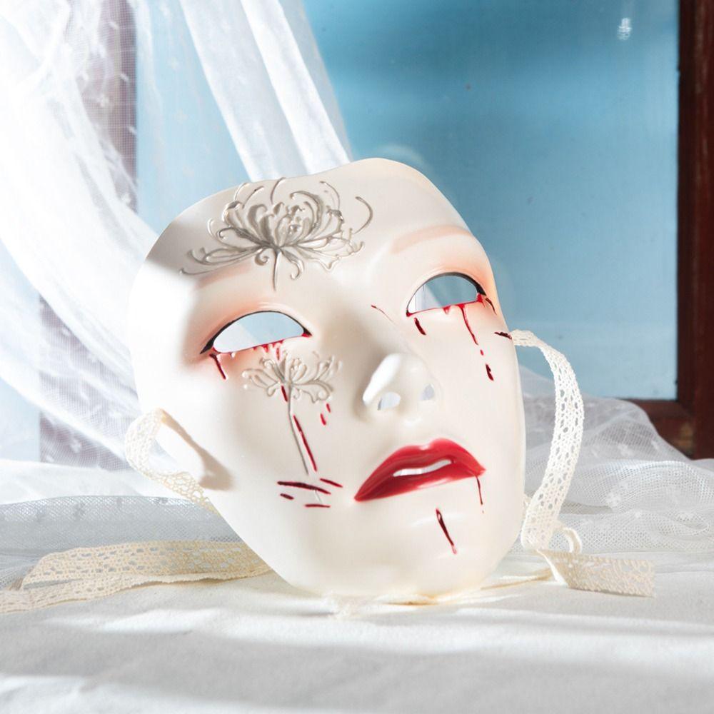 Masquerade Ancient Style Face Mask Party Supplies Anime Cosplay Props Cyberpunk Mask Male Club