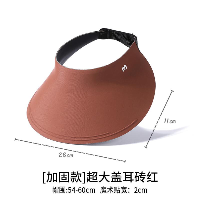 Sunscreen hat large brim women's outdoor sun hat face cover versatile cycling UV protection sun hat