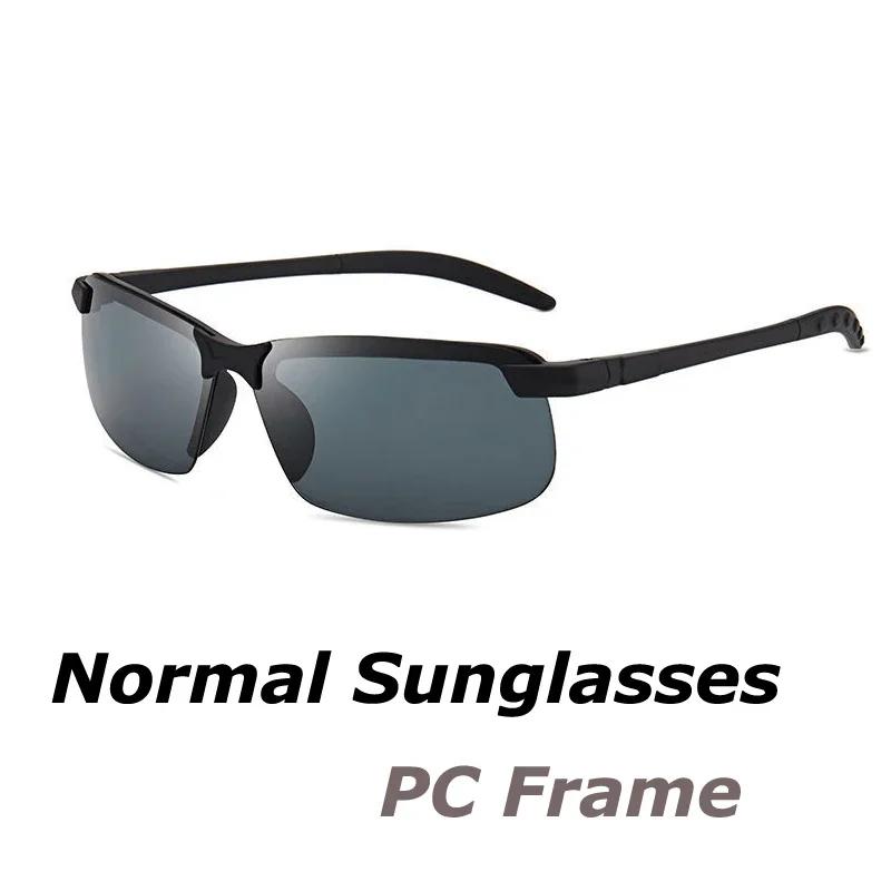 New Summer Polarized Color Changing Day And Night Dual-Use Sunglasses For Drivers To Drive Fishing Sun Protection Sunglasses