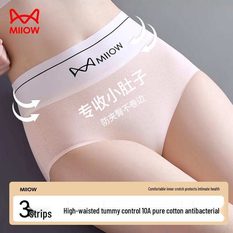 Mao Ren Women's Sport Cotton Mid-Waist Briefs 3-Pack