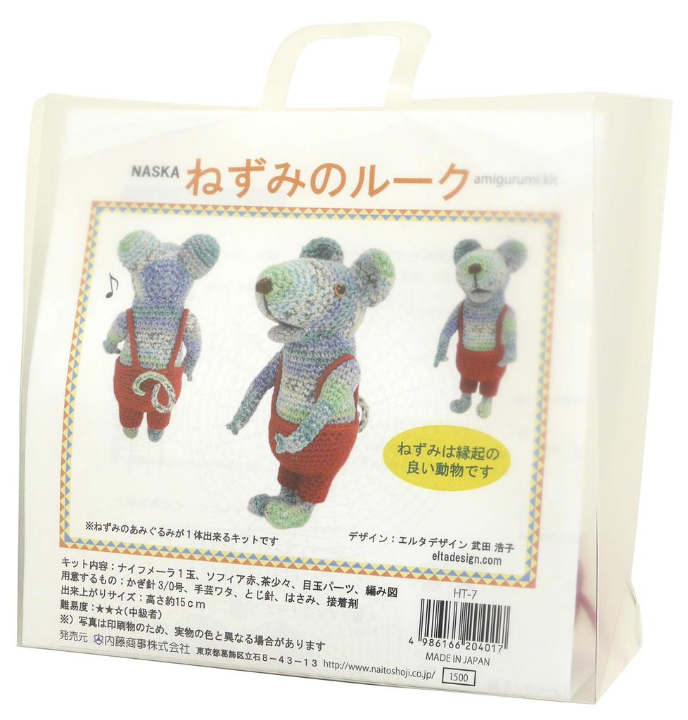 NASKA Knitting Kit "Luke the Mouse" Designed by Elta Design Hiroko Takeda HT-7