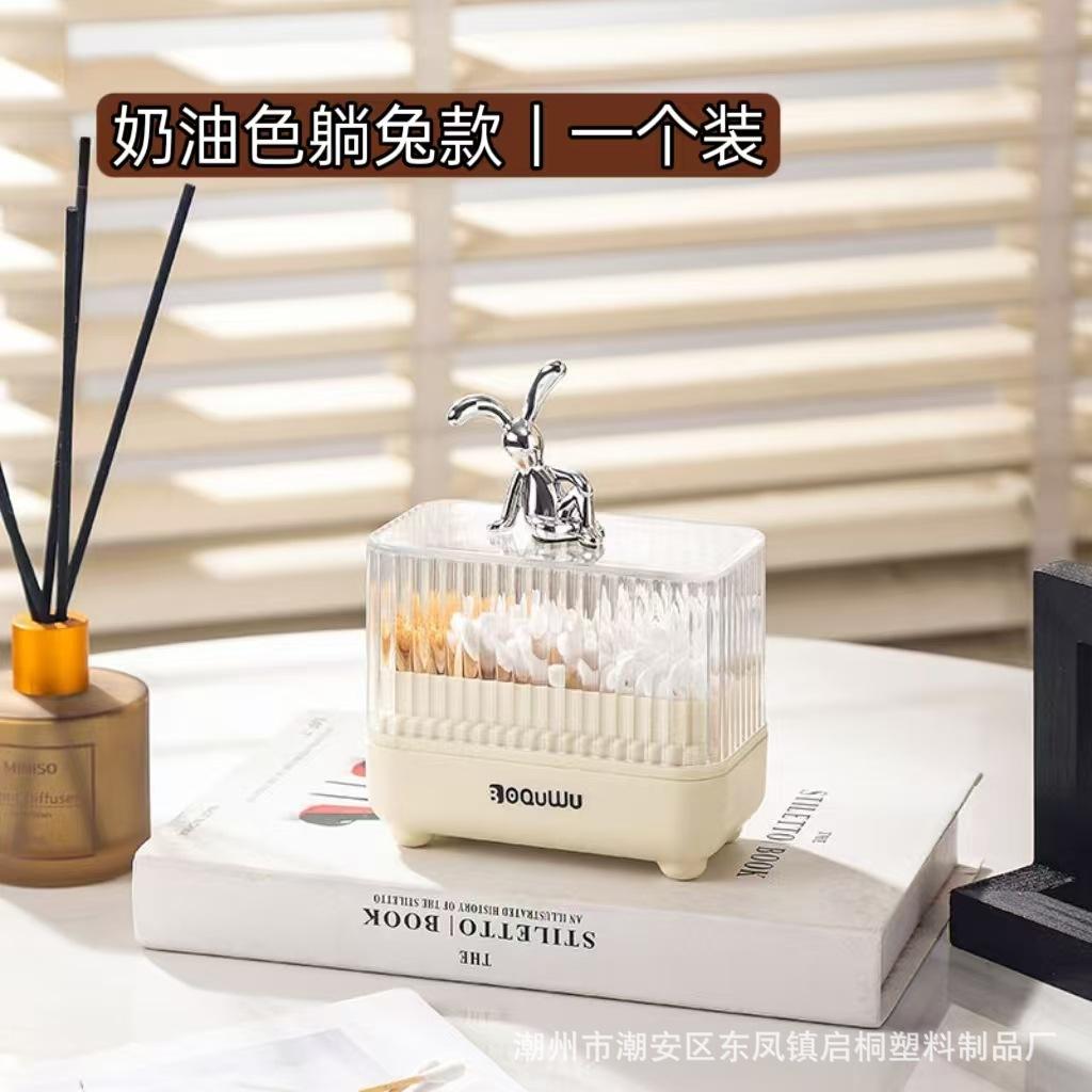 High-value toothpick holder High-grade multi-functional cotton swab dental floss storage box