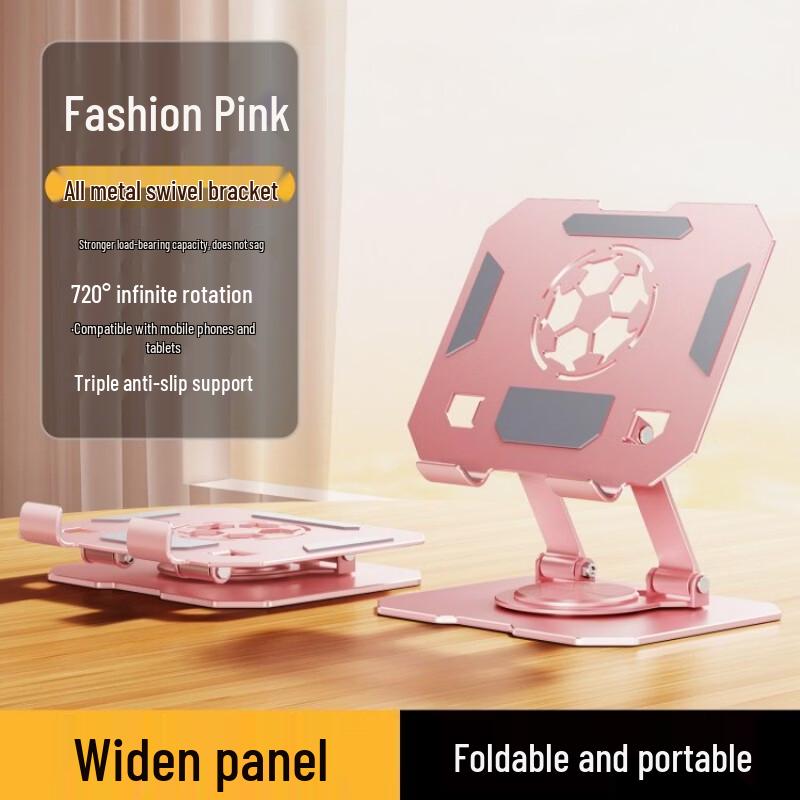 Xinchen Adjustable Aluminum Alloy Laptop Stand