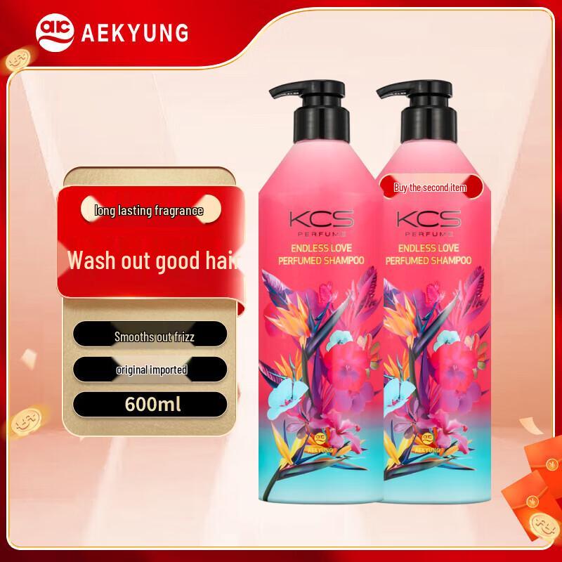 AEKYUNG Signature Perfume Shampoo 600ml