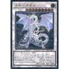 Yu-Gi-Oh! OCG Blue-Eyes Spirit Dragon Ultimate Rare SHVI-JP052-UL Yu-Gi-Oh! Arc-V Shining Victories