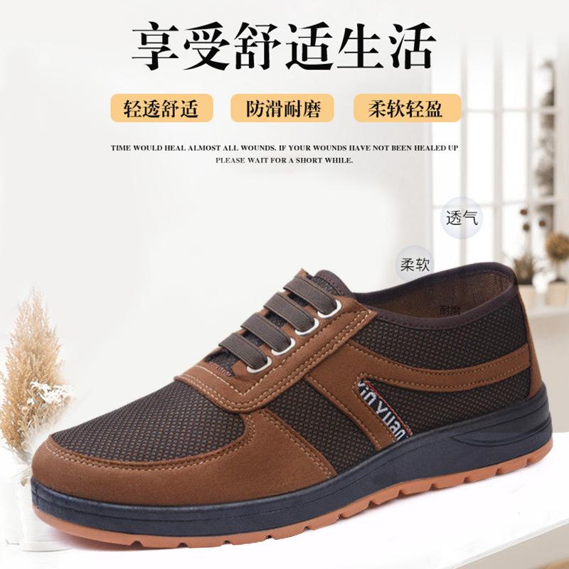 Cloth shoes middle-aged and elderly men's father cloth shoes casual canvas shoes comfortable one-pedal beef tendon sole labor insurance shoes