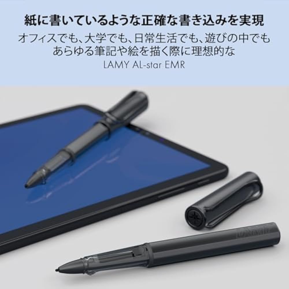 LAMY (Lamy) AL-Star EMR Stylus Pen - Stylus Pen with PC/EL Chip - Customizable Shortcut Buttons A...