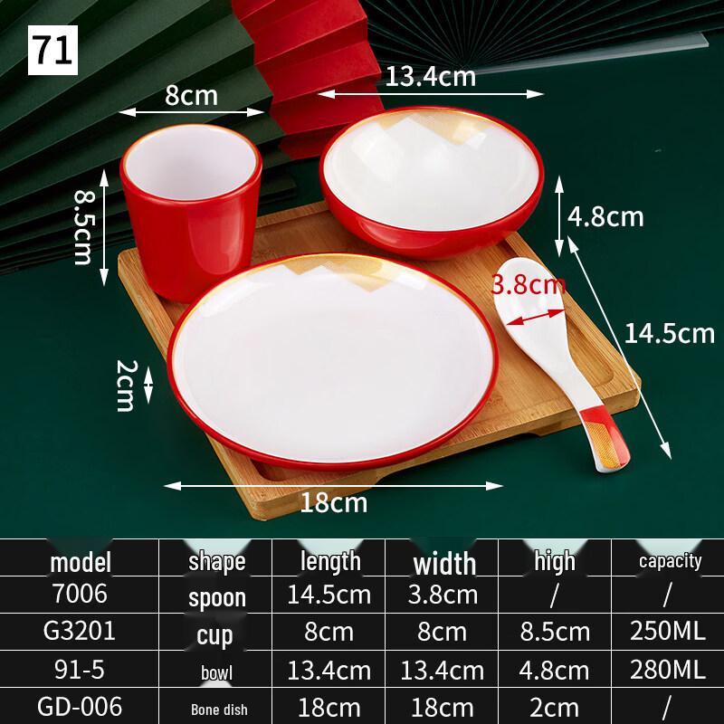 Ruhan Melamine Commercial Tableware Set