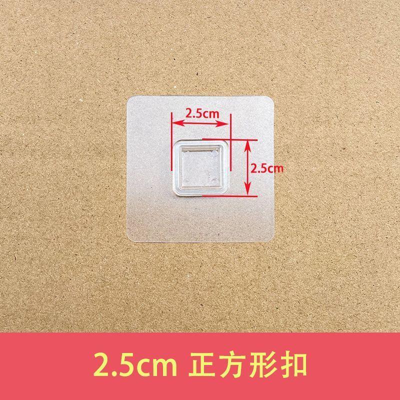 Waterproof Moisture-proof Accessories Non-marking Fixing Square Adhesive Fasteners Soap Box Patch Storage Rack Adhesive Fastener