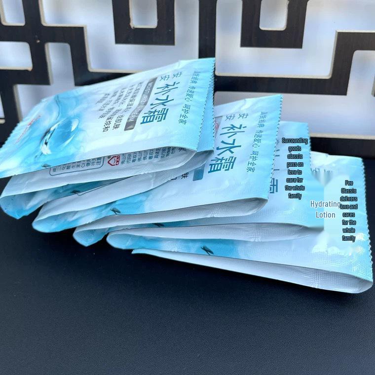 Anan Hydrating Cream 20g Sachet - Moisturizing Face Cream from a Trusted Skincare Brand