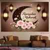 2D Ramadan Kareem Backdrop Brown Moon Pink Roses Background for Muslim Eid Photoshoot Banner