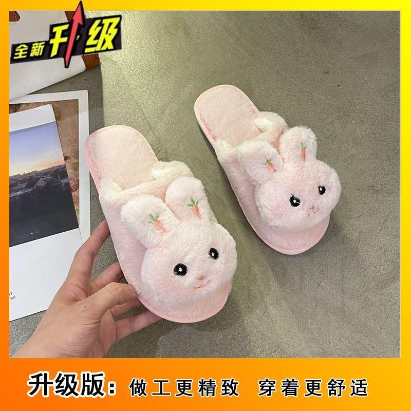 Indoor home non-slip warm plush cotton slippers casual wear soft bottom plush slippers women 2025 autumn and winter