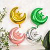 4pcs 22 inch Star Moon Integrated  Party Balloon,Designed for Ramadan Decoration,Decorated with Connected Star Moon Balloons