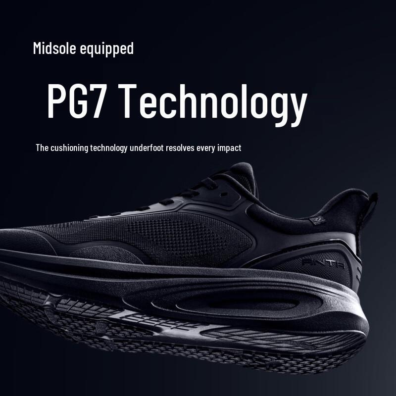 Anta Shenxing 14 Men's Training Shoes