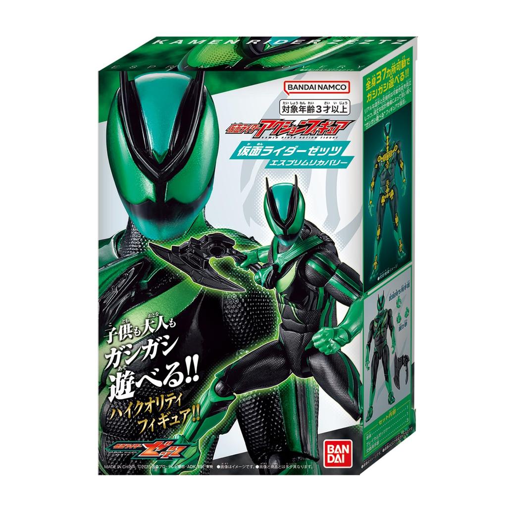 Bandai Kamen Rider Action Figure: Kamen Rider Z: Esprime Recovery, Ages 3 and Up