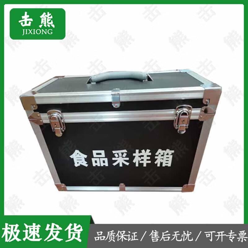 

Jixiong Emergency Health & Safety Detection Kits