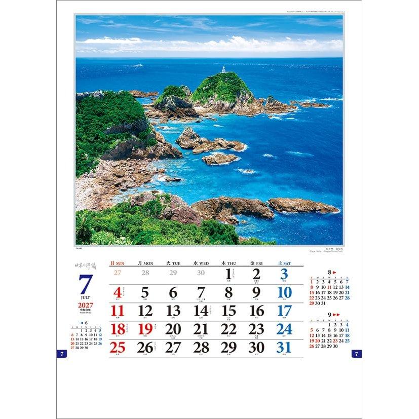 Todan 2027 Wall Calendar Lyric of Japan CL27-1033 Japanese Landscape Scenic 13-Page Large Size 61x43cm Home Office Decor