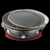 OEING Cast Iron Smokeless Charcoal BBQ Grill Stove