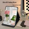 Klappbarer Flip-Top Tragbarer Schminkspiegel - Schreibtisch-Schönheitsspiegel für Zuhause