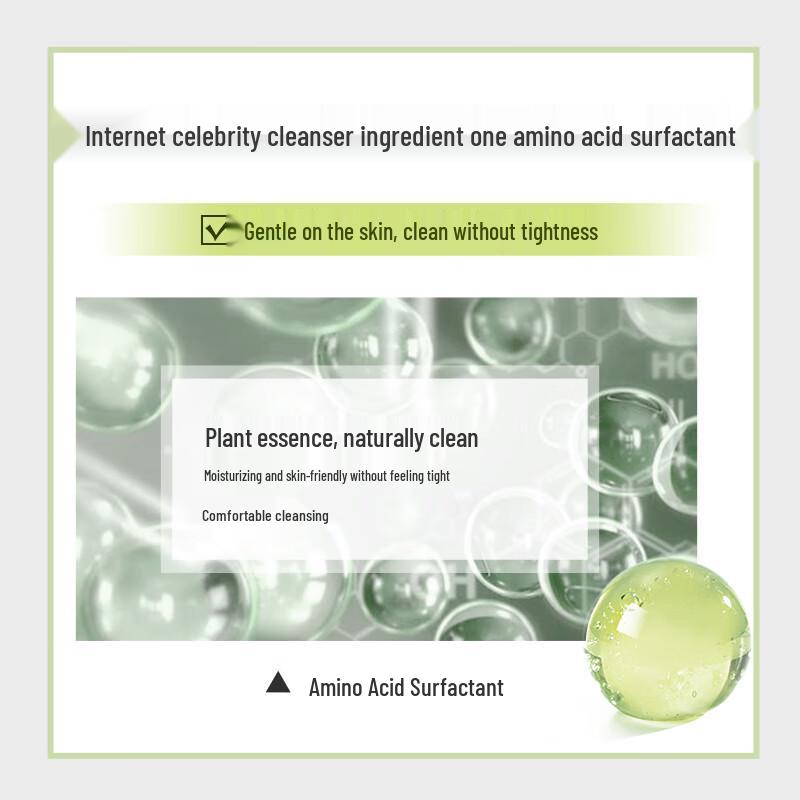 Mentholatum Exfoliating Facial Cleanser