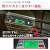 CHURACY Digital Level, Strong Magnetic, 0.05 Degree Increments, Backlit, Angle Meter